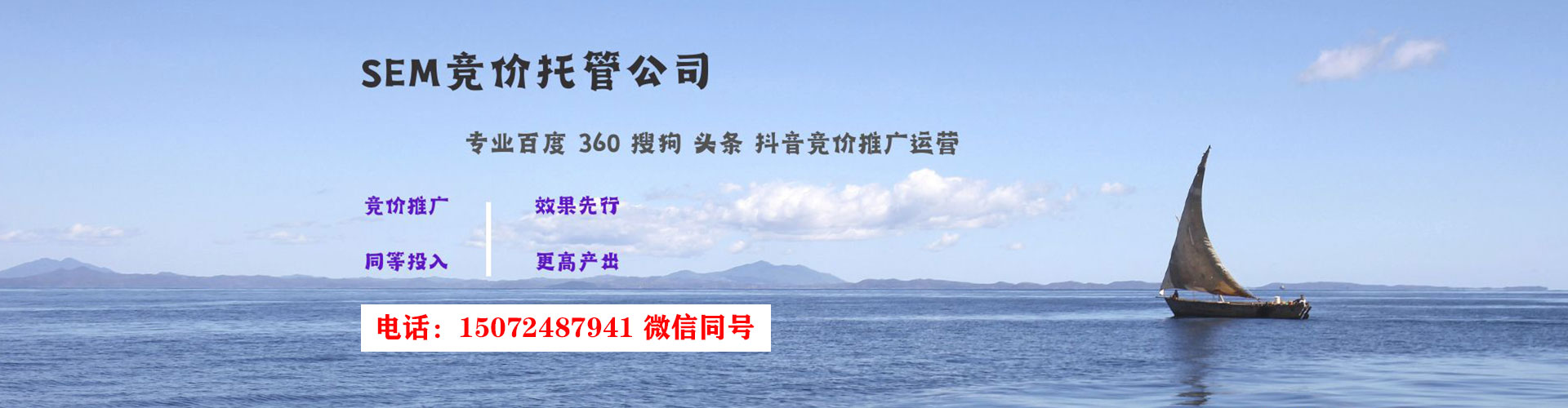 达州快手信息流
