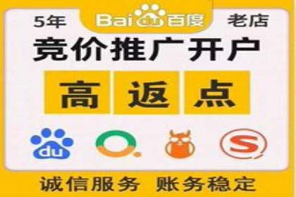 百度搜索推广收费标准及行业案例