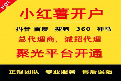 百度信息流开户案例：助力品牌快速崛起