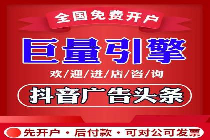 揭秘今日头条信息流广告：一则成功案例的背后